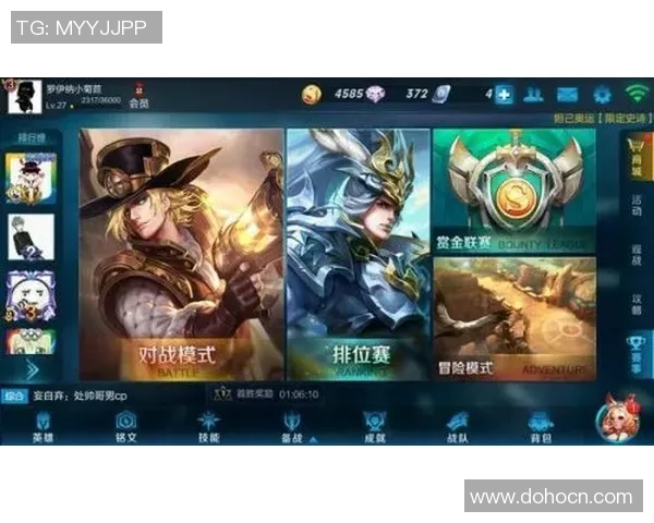 王者荣耀深度：解密V5的转换