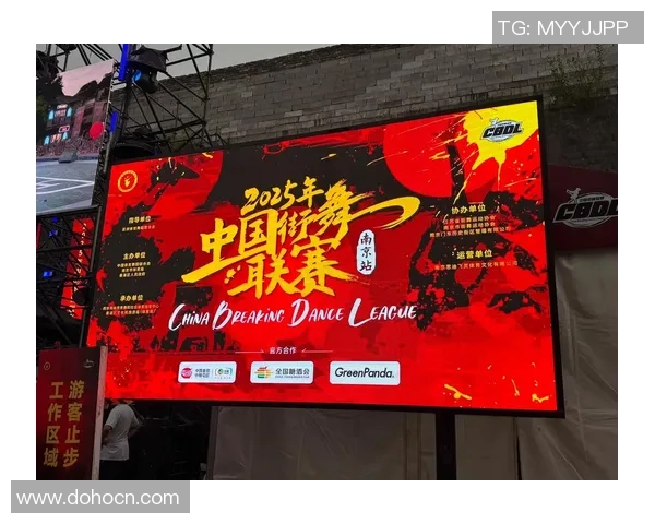 街舞焦点：广州街舞队的比赛经验探讨