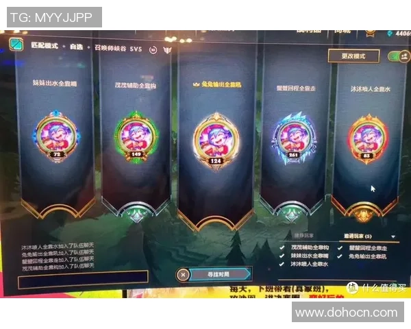 从零开始：英雄联盟战术完全攻略