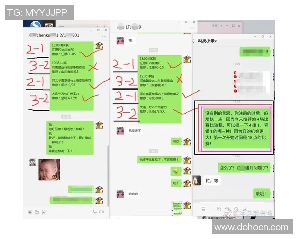 独家分析：FPX的战术对比_1